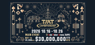 TMT Championship 2026