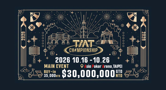 TMT Championship 2026