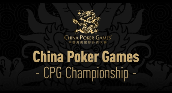 China Poker Games - CPG Championship Hengqin 2026