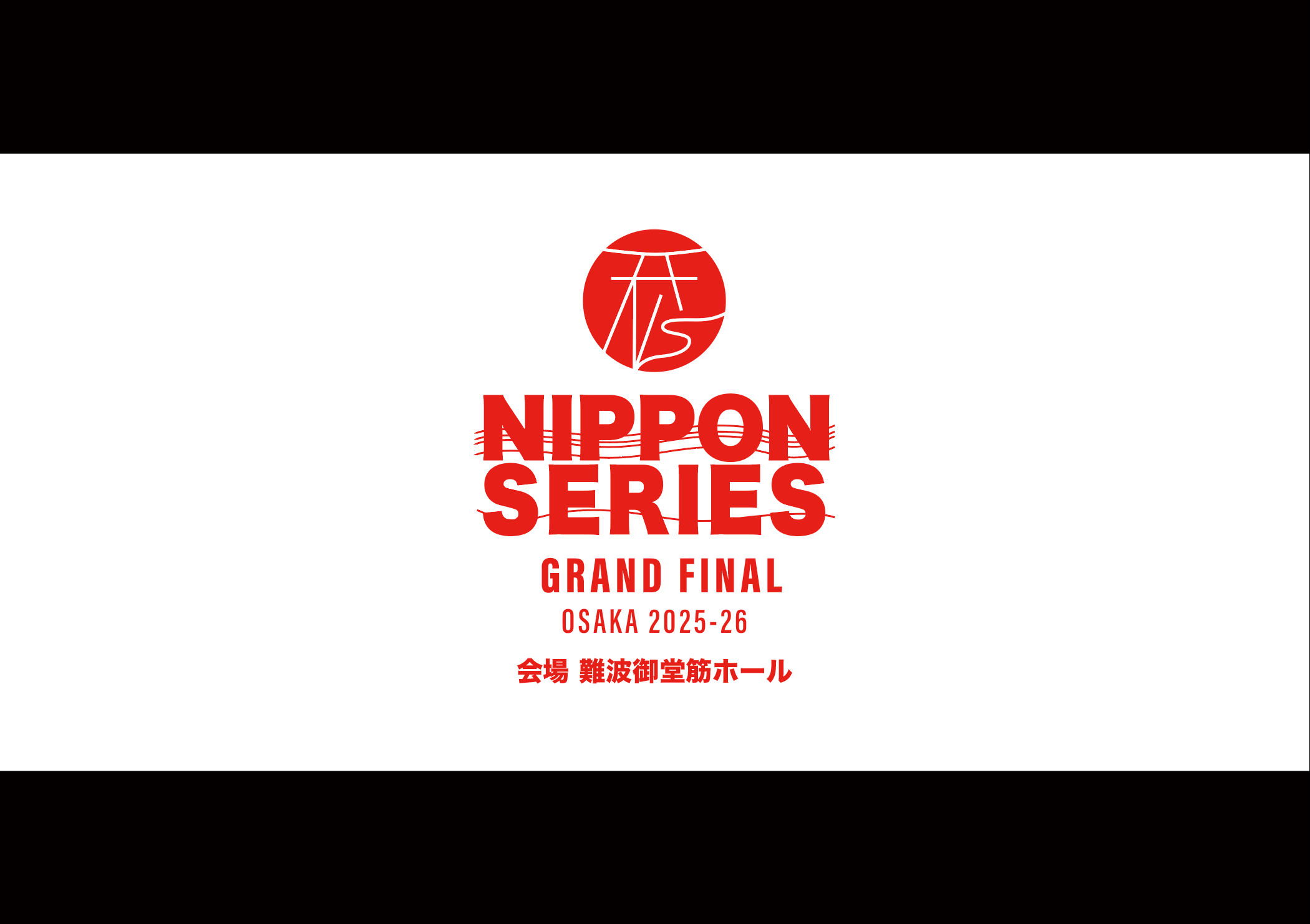 Nippon Series Grand Final (Osaka) 2025