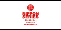 Nippon Series Grand Final (Osaka) 2025