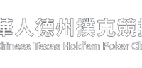 Chinese Texas Hold'em Poker Club (CTP) logo