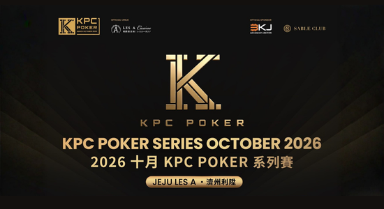 KPC Korea Poker Cup Series October 2026