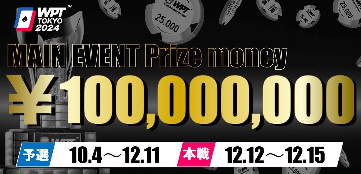 WPT Tokyo 2024