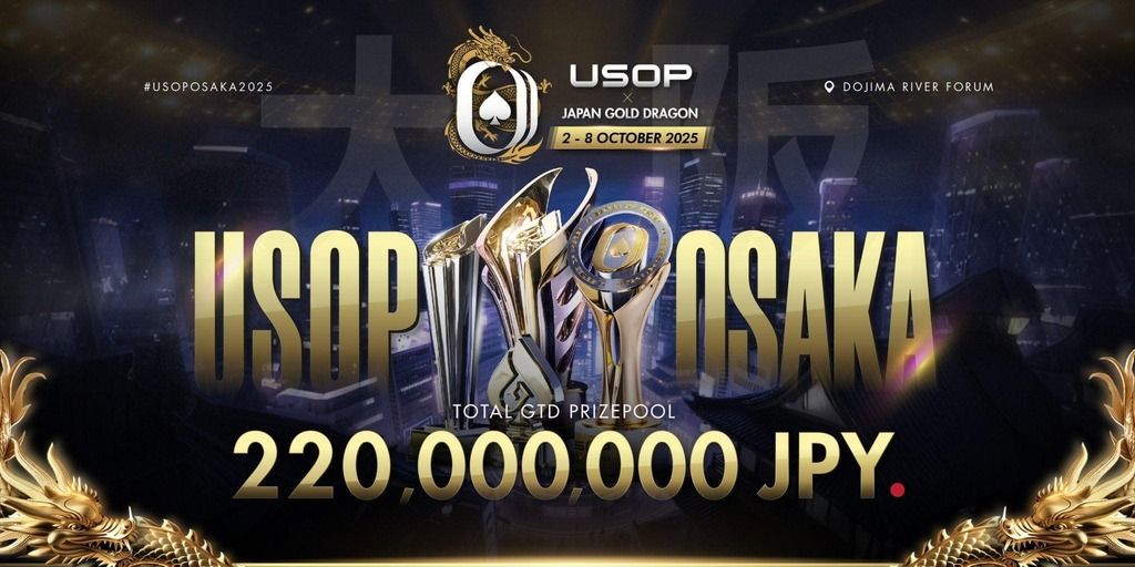 USOP Osaka 2025