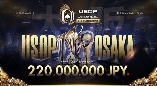 USOP Osaka 2025