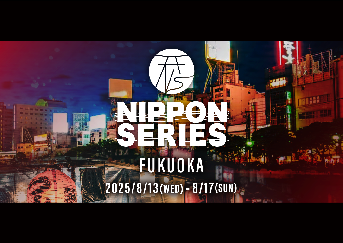 Nippon Series Fukuoka 2025