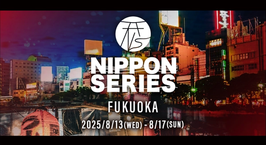 Nippon Series Fukuoka 2025