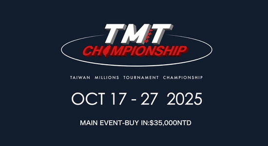 TMT Championship 2025