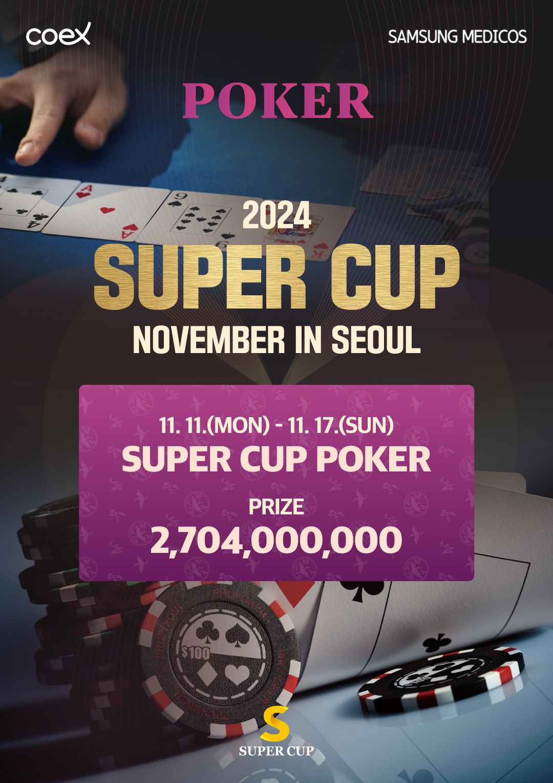 Super Cup 2024