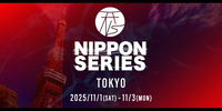 Nippon Series Tokyo 2025