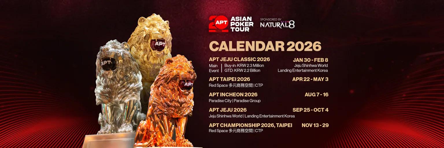 APT Jeju Classic 2026