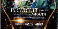 P1 Circuit (Nagoya)