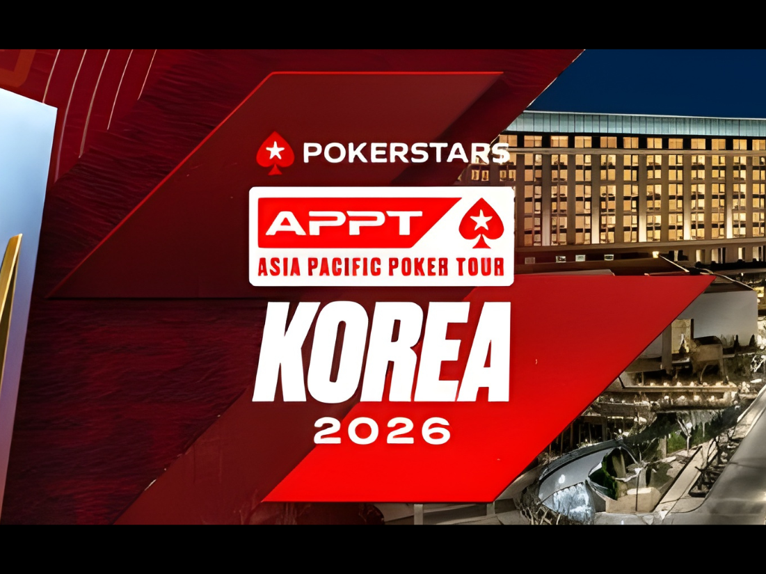 APPT Korea 2026