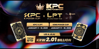 KPC x LPT 2026