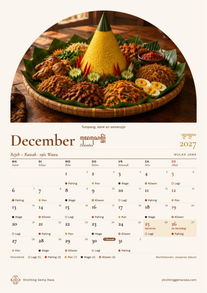 December