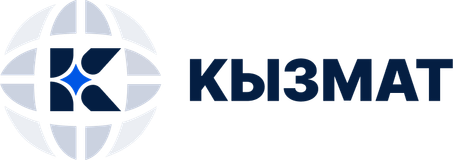 КЫЗМАТ (ex-ИНФОКОМ)