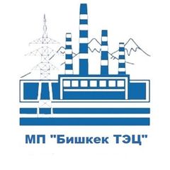 ТЭЦ Бишкек