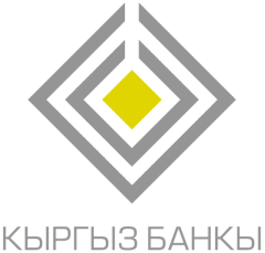 Национальный Банк Кыргызской Республики
