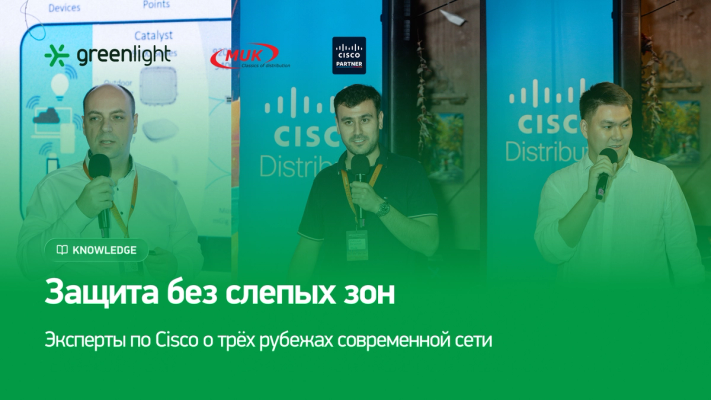 Cisco Conference Tashkent 2026