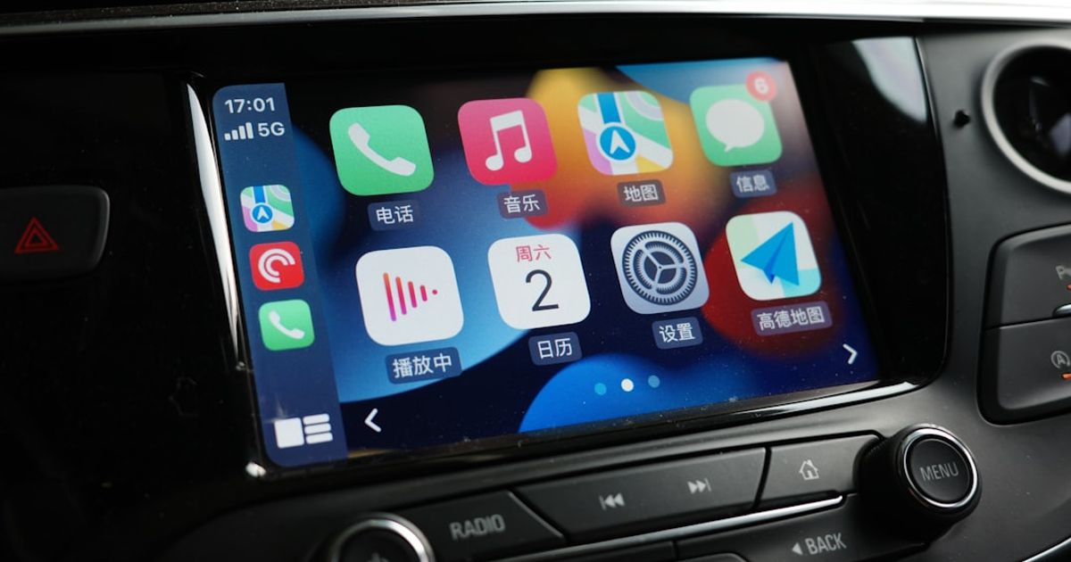 What Is CarPlay? A Complete Beginner's Guide From 8 Years of Daily Use (2026) — a car dashboard with various app icons on it