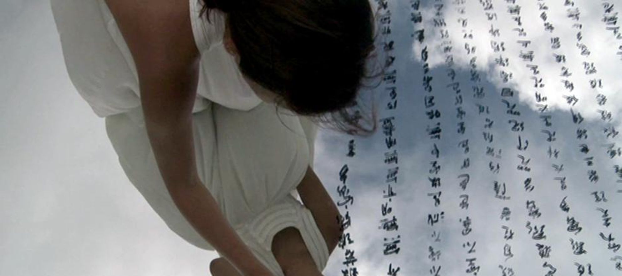 Charwei Tsai, 'Sky Mantra', 2009, (video still). 