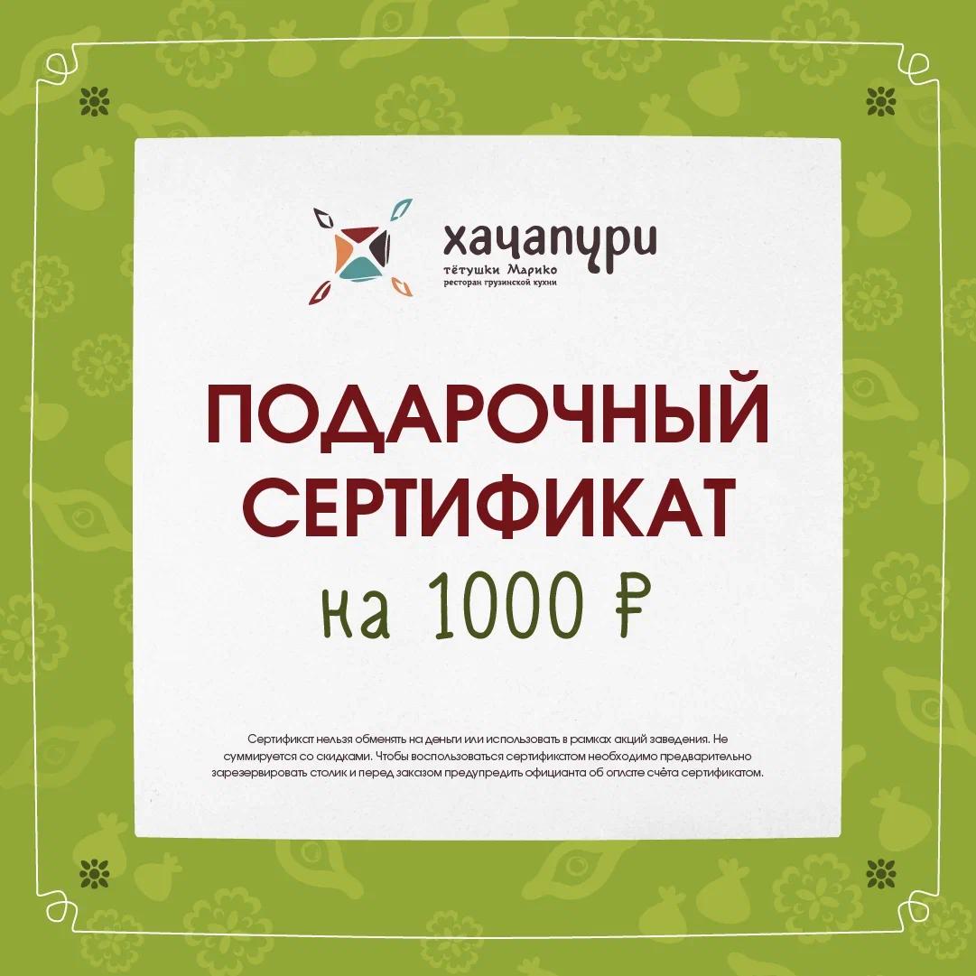 Политика конфиденциальности Доставка из сети ресторанов Хачапури Тётушки  Марико