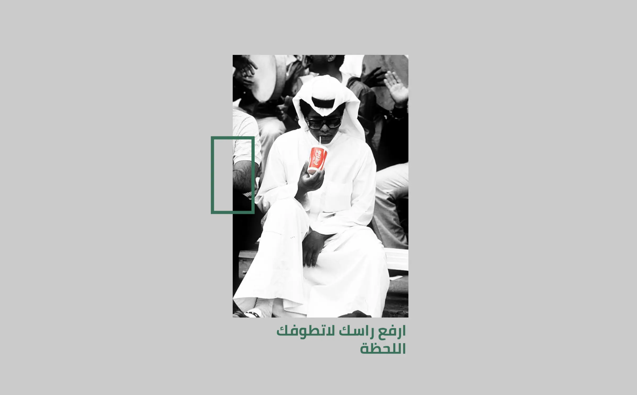 Graphic Design for Social Media