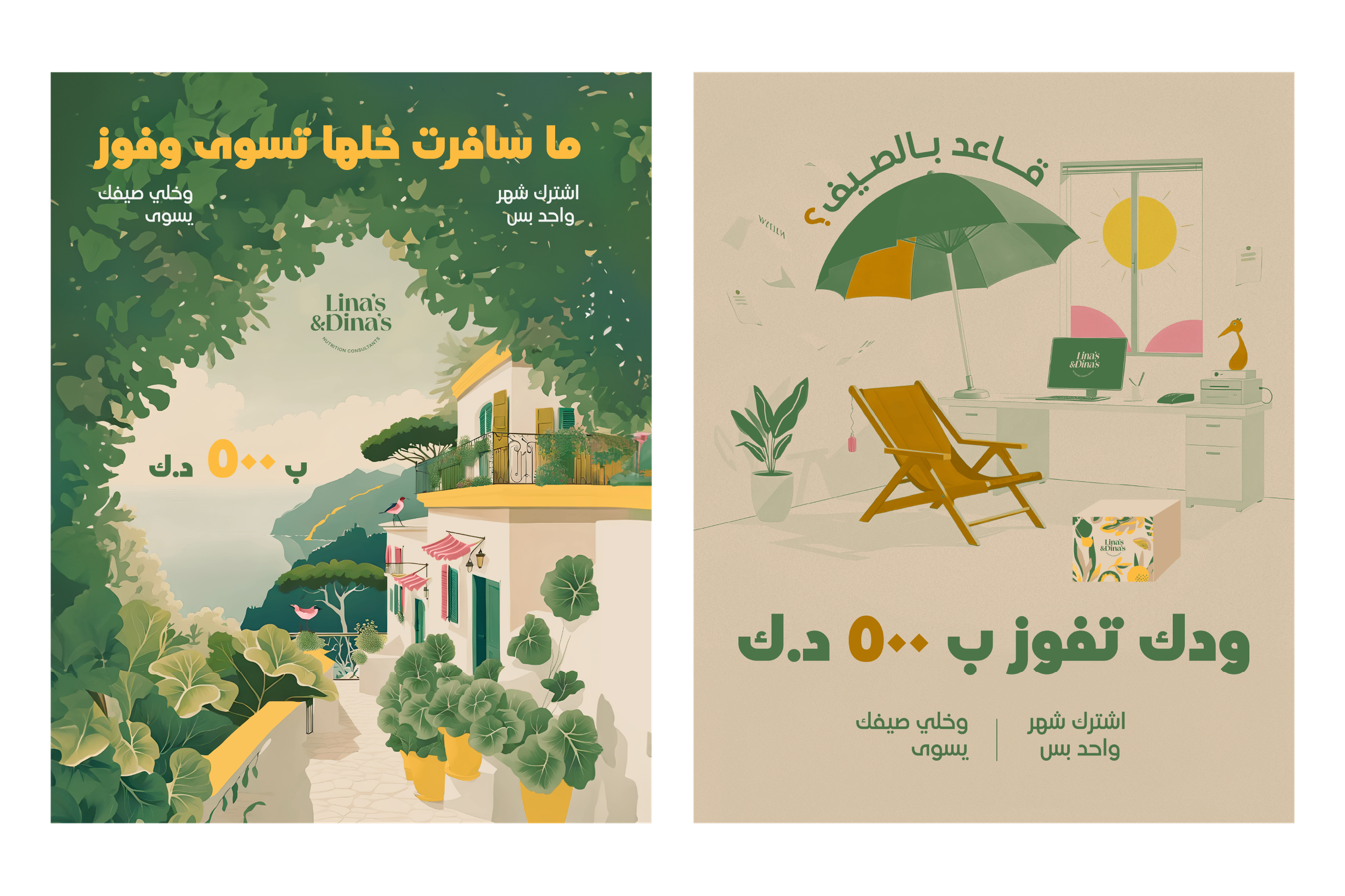 Digital Marketing Kuwait