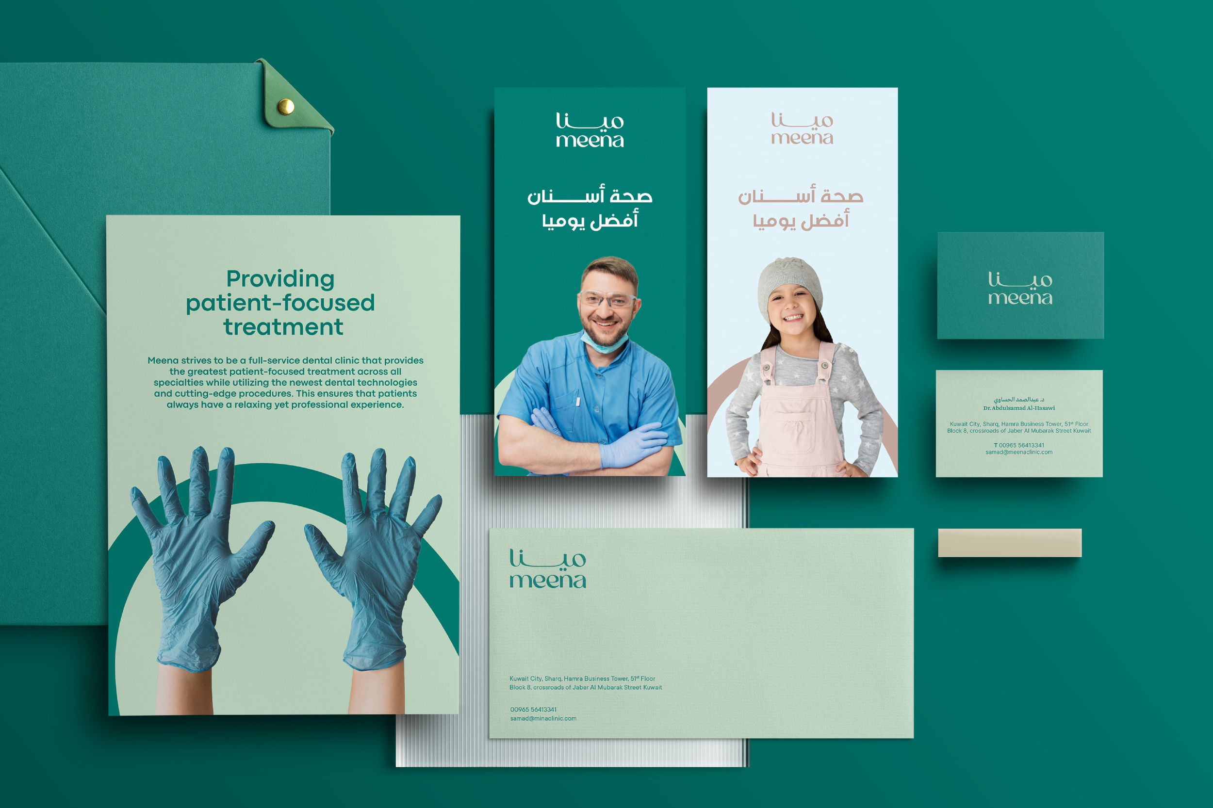 Branding in Kuwait