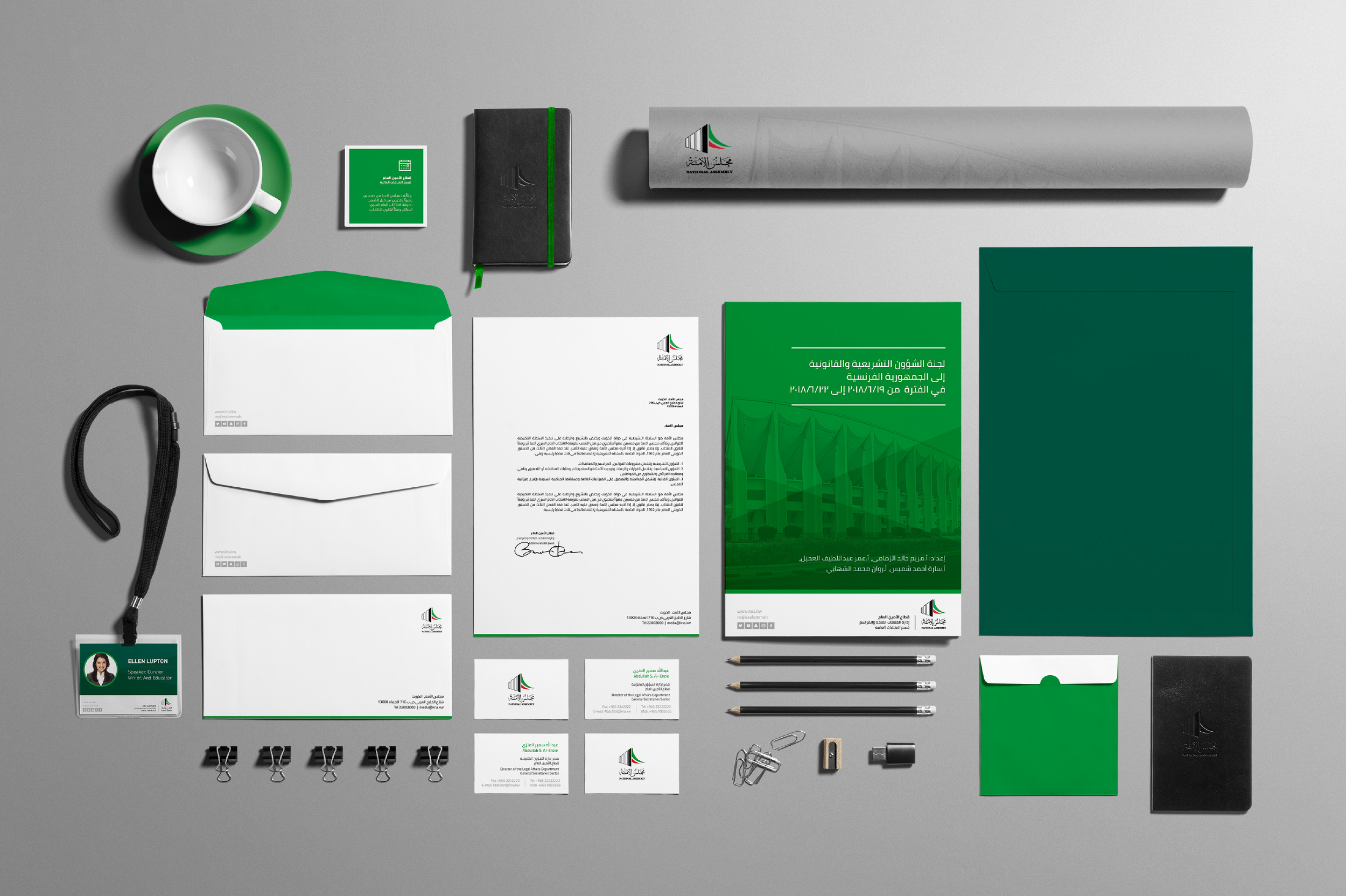 Brand Stationary Design