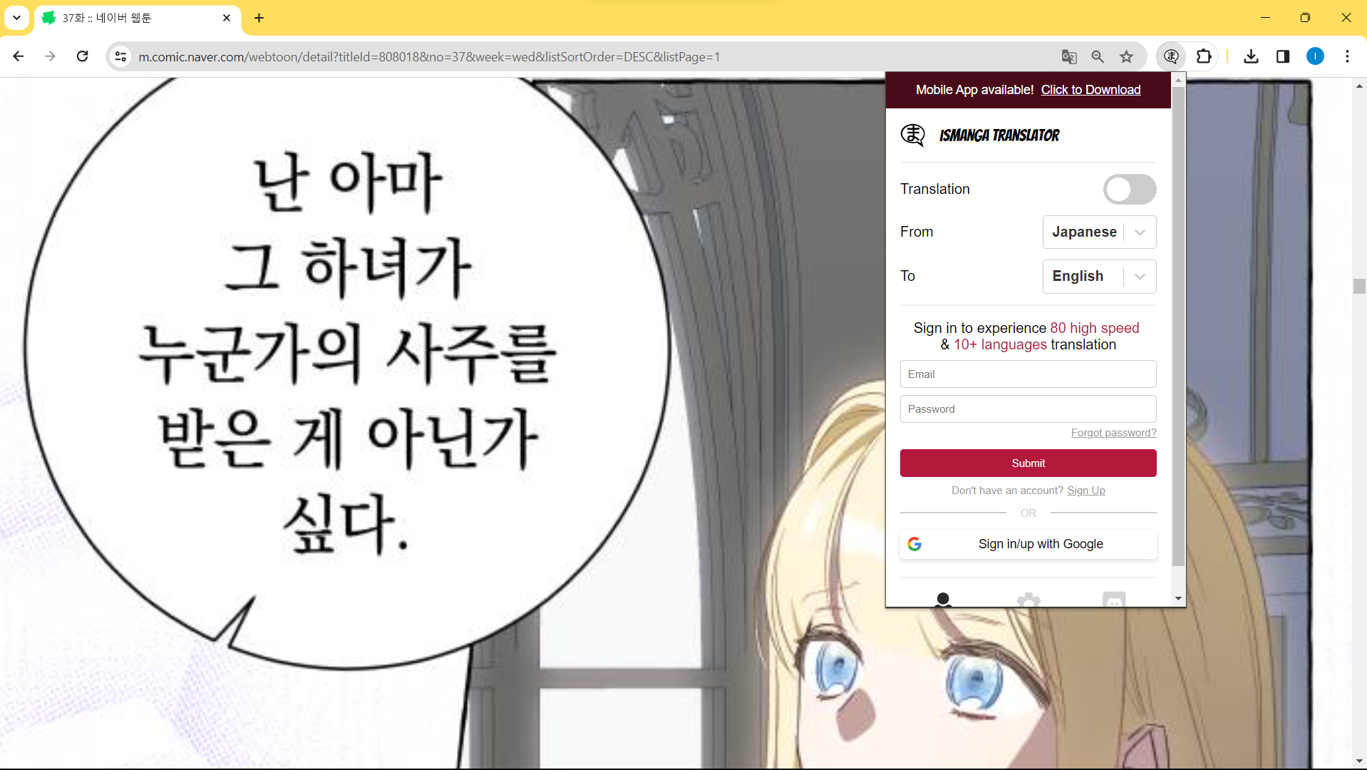 A screenshot of a demo blog showcasing the ismanga AI translation Chrome extension.