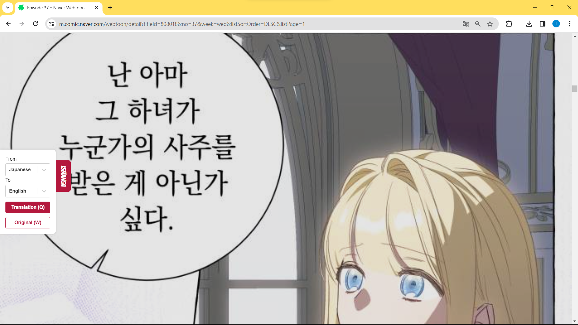 A screenshot of a demo blog showing the ismanga AI translation Chrome extension in action