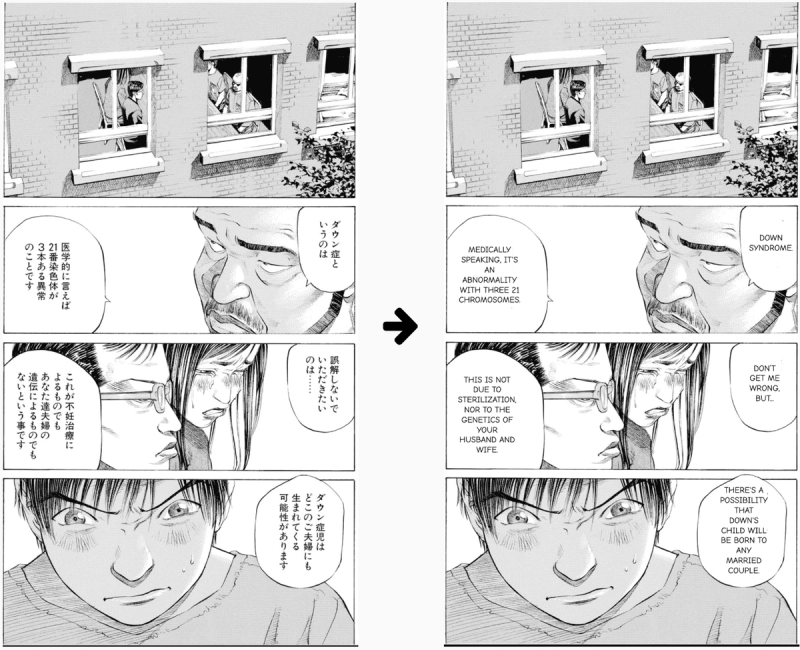 IsManga Manga Translator
