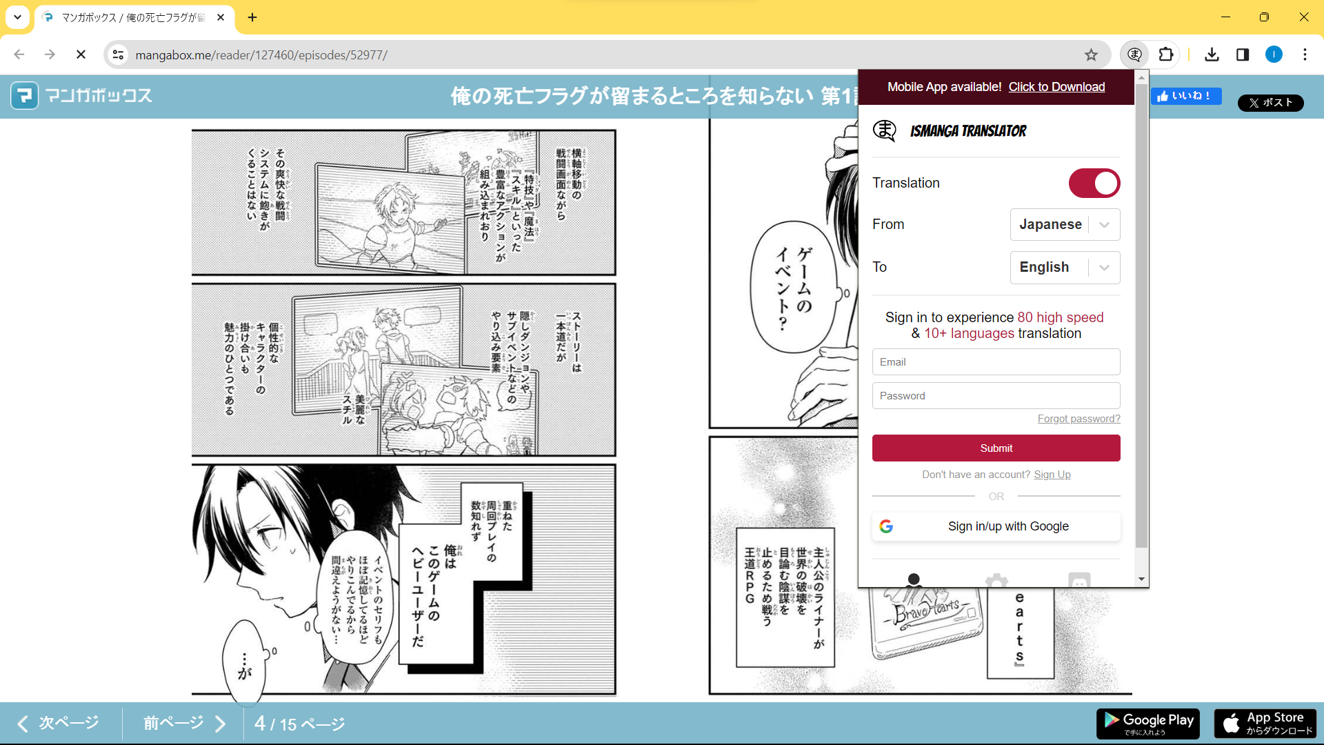 mangabox activate ismanga chrome extension - A screenshot of the mangabox website with the ismanga chrome extension activated.