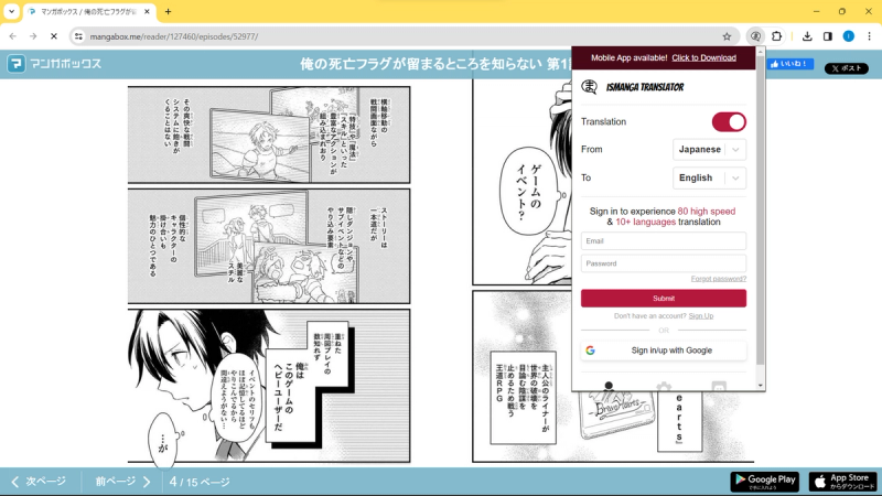 mangabox activate ismanga chrome extension - A screenshot of the mangabox website with the ismanga chrome extension activated.