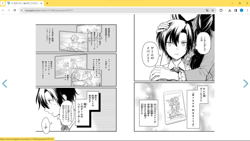 Discover the best manga series at MangaBox! Explore our diverse selection of captivating manga stories. Start reading today!