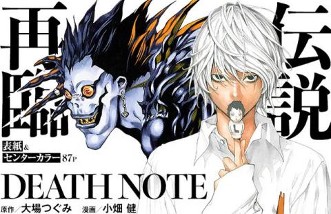 Manga Like Death Note - 10 Dark Manga You Should Read Next