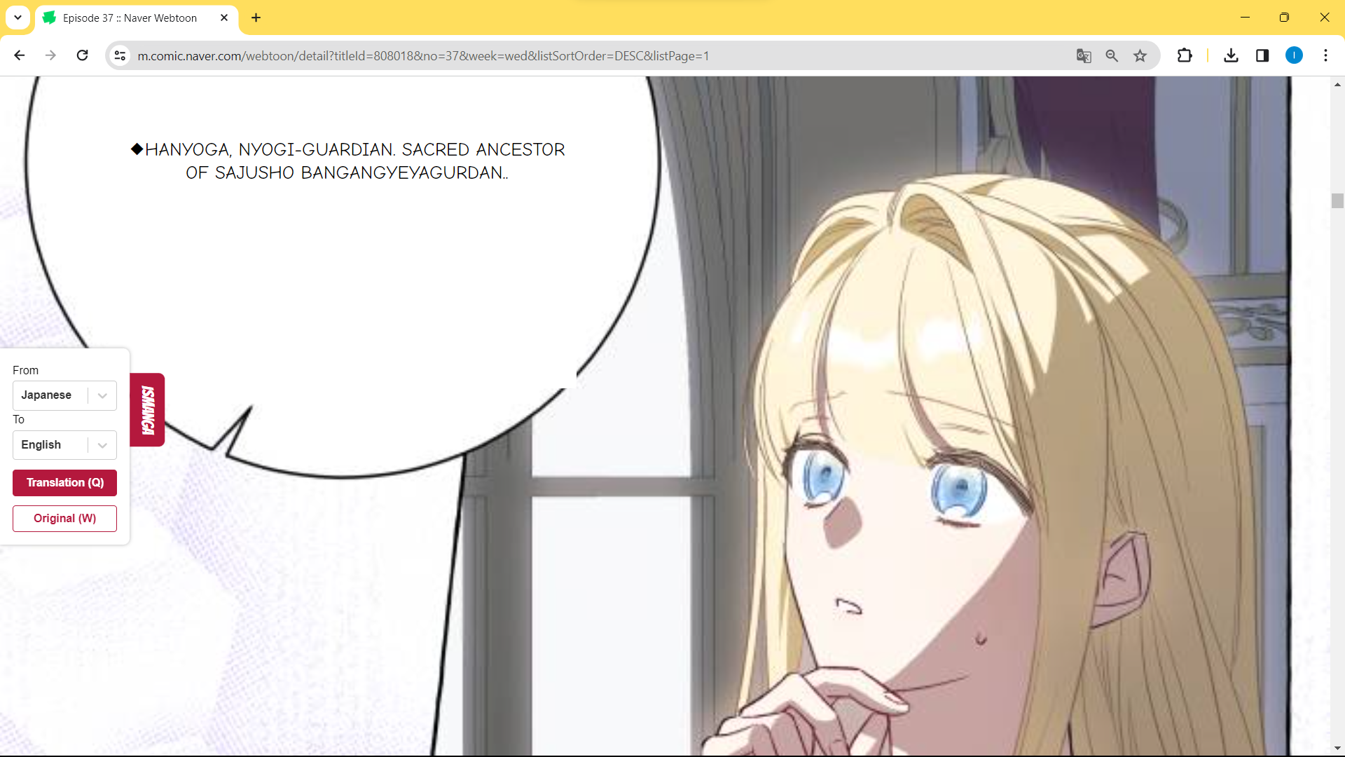 A screenshot of a demo blog showcasing the ismanga AI translation Chrome extension. Experience manga in a whole new language!