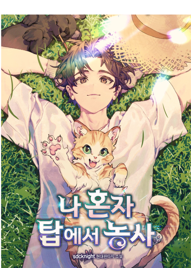 Solo-Farming-In-The-Tower