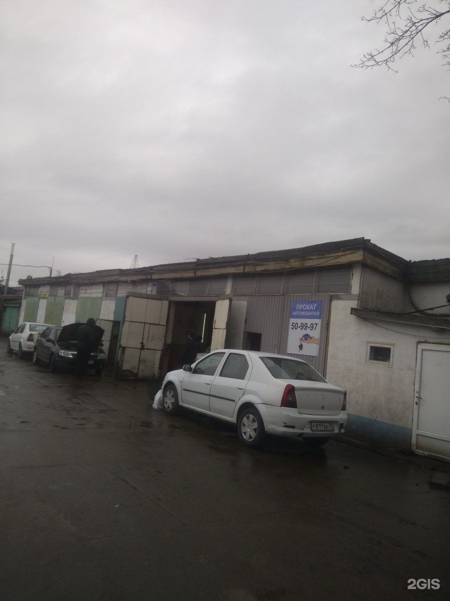 Карусель, баня