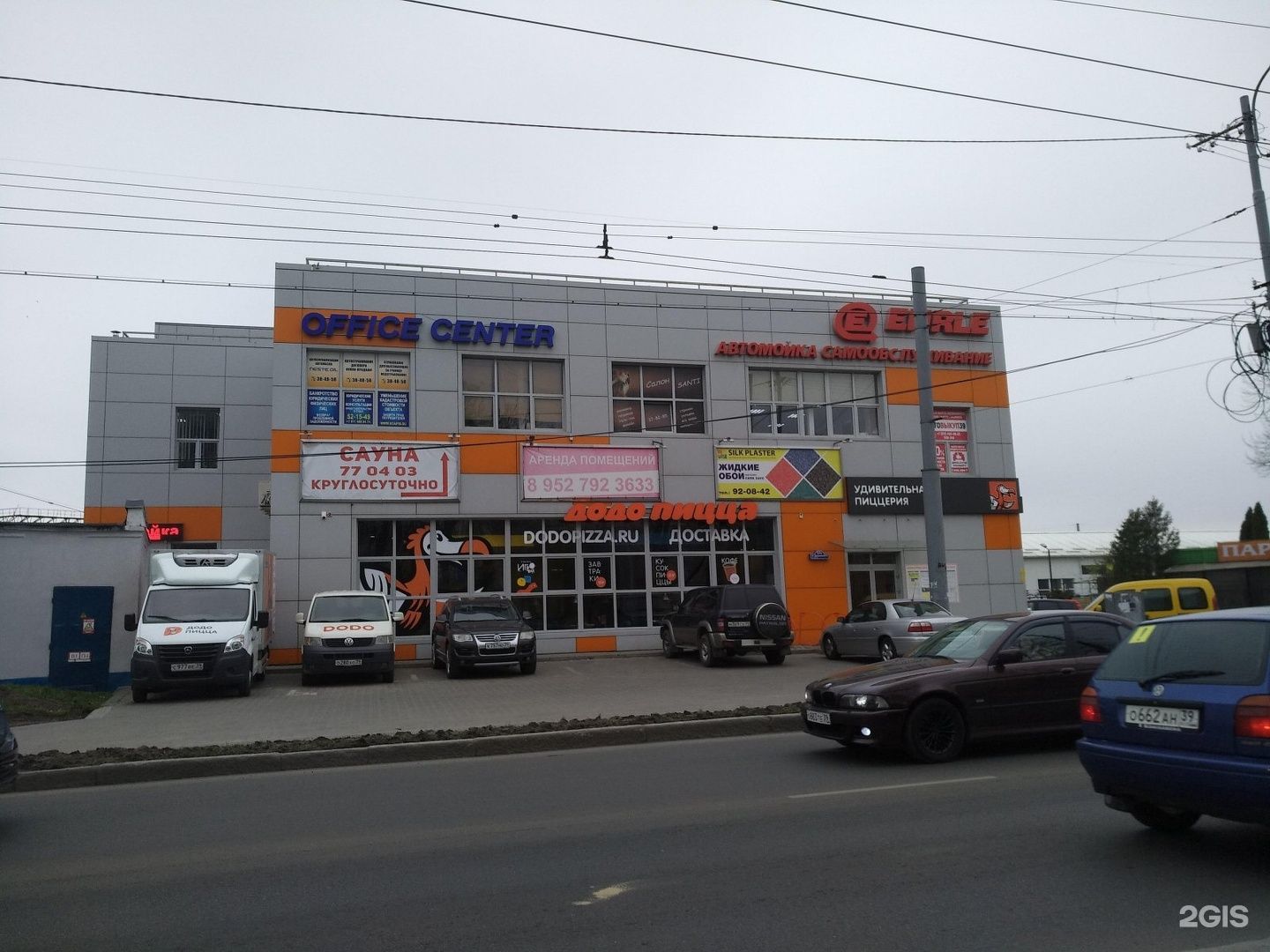 Релакс, сауна