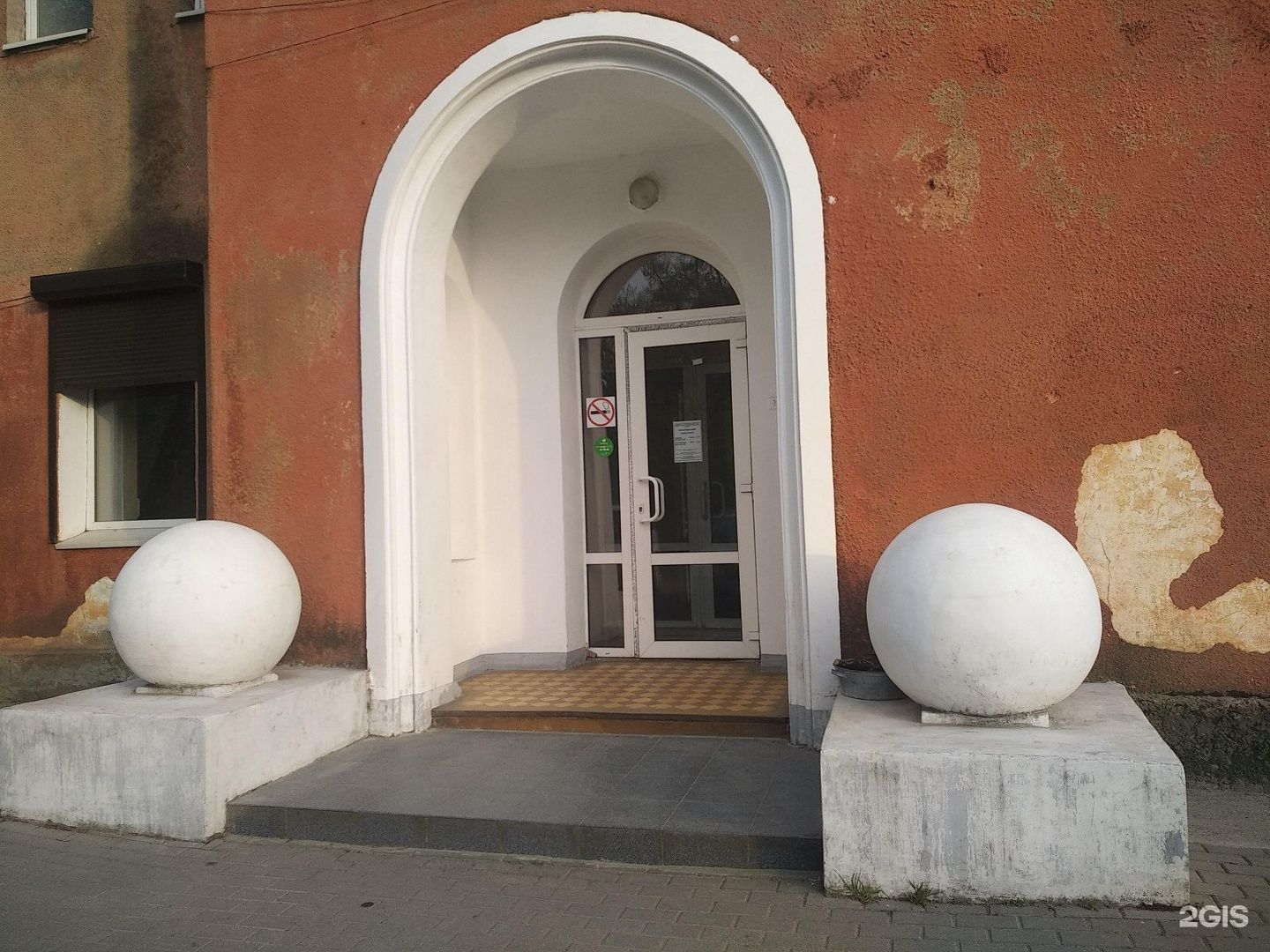 Бон арго, городская баня