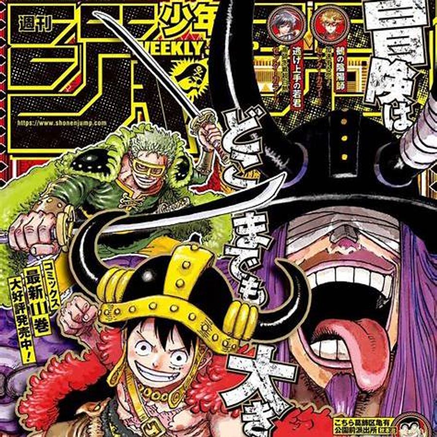 Weekly Shonen Jump cover featuring Luffy and crew.