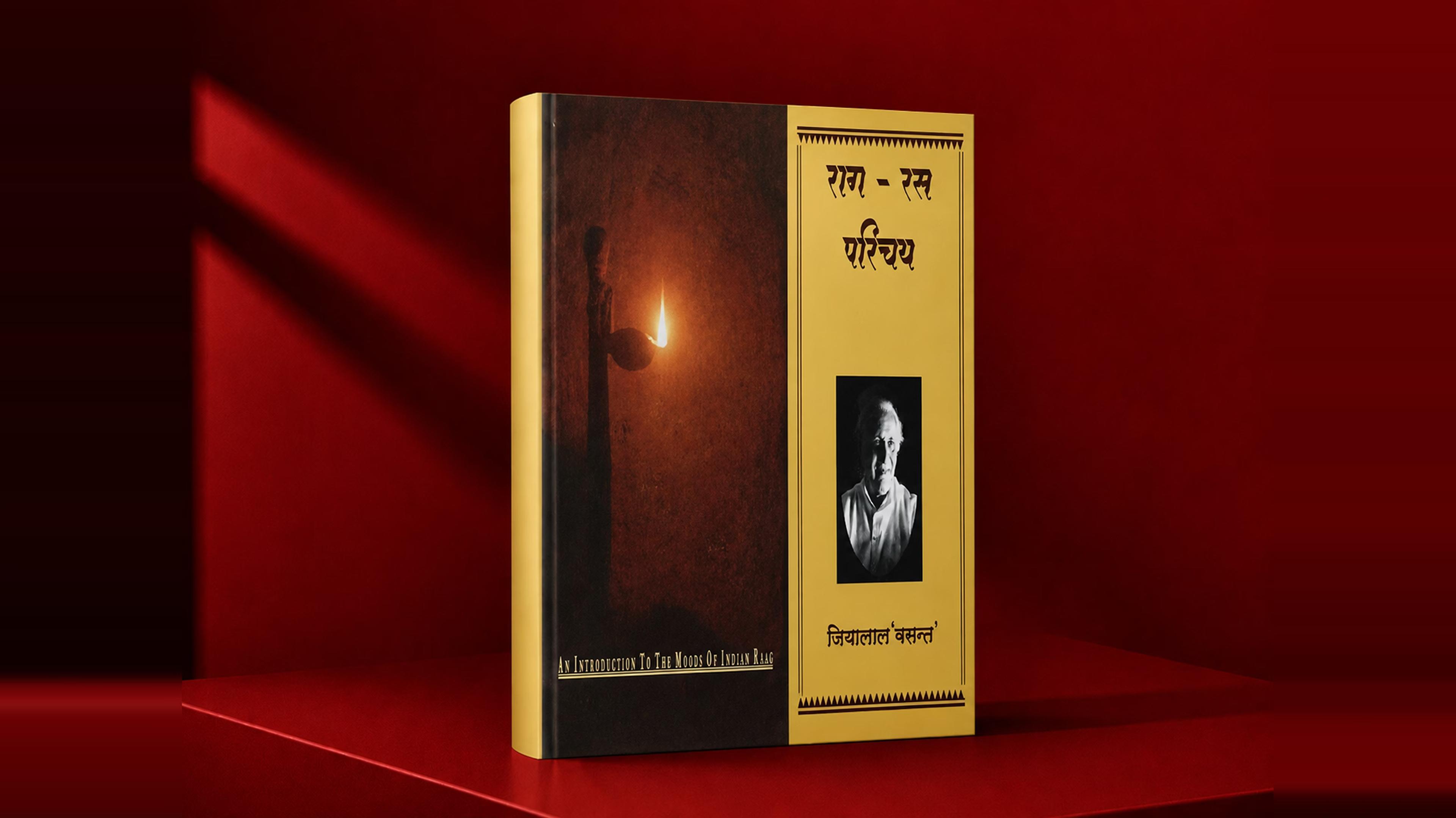 Raag Ras-Parichay by Acharya Jialal Vasant Hindi cover