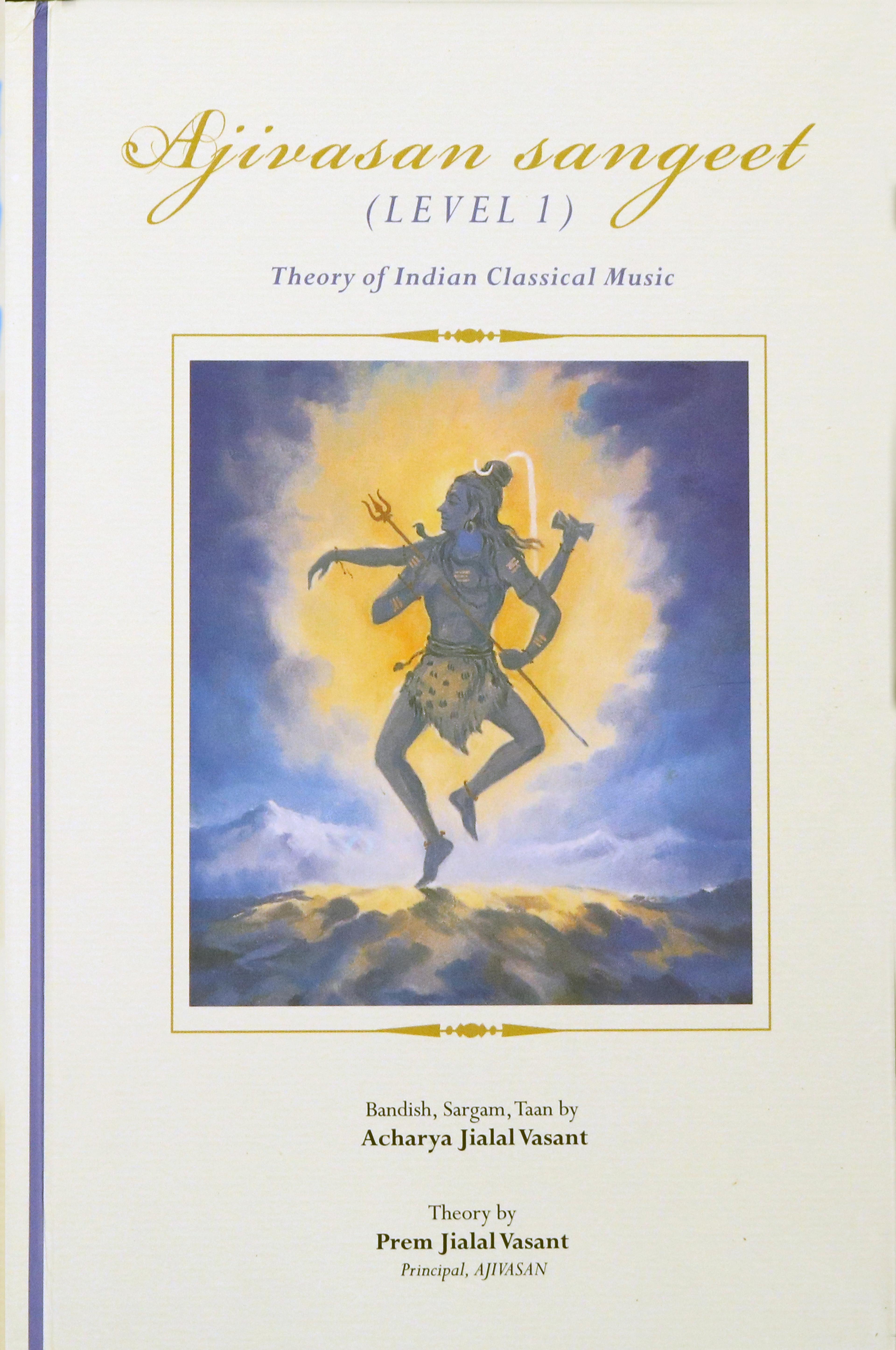 Theory of Indian Classical Music – Level 1 English