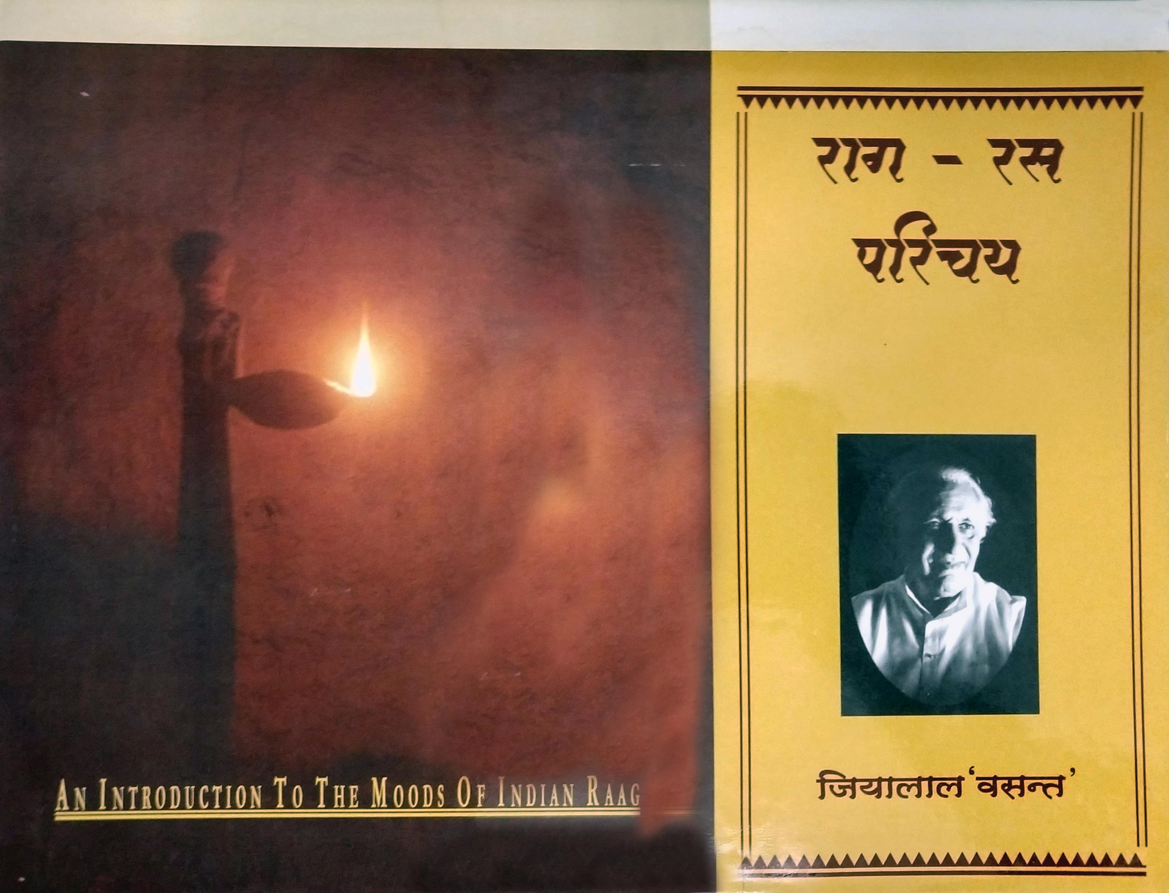 Raag Ras-Parichay by Acharya Jialal Vasant Hindi