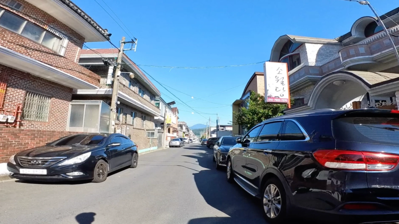 사림동 음악집