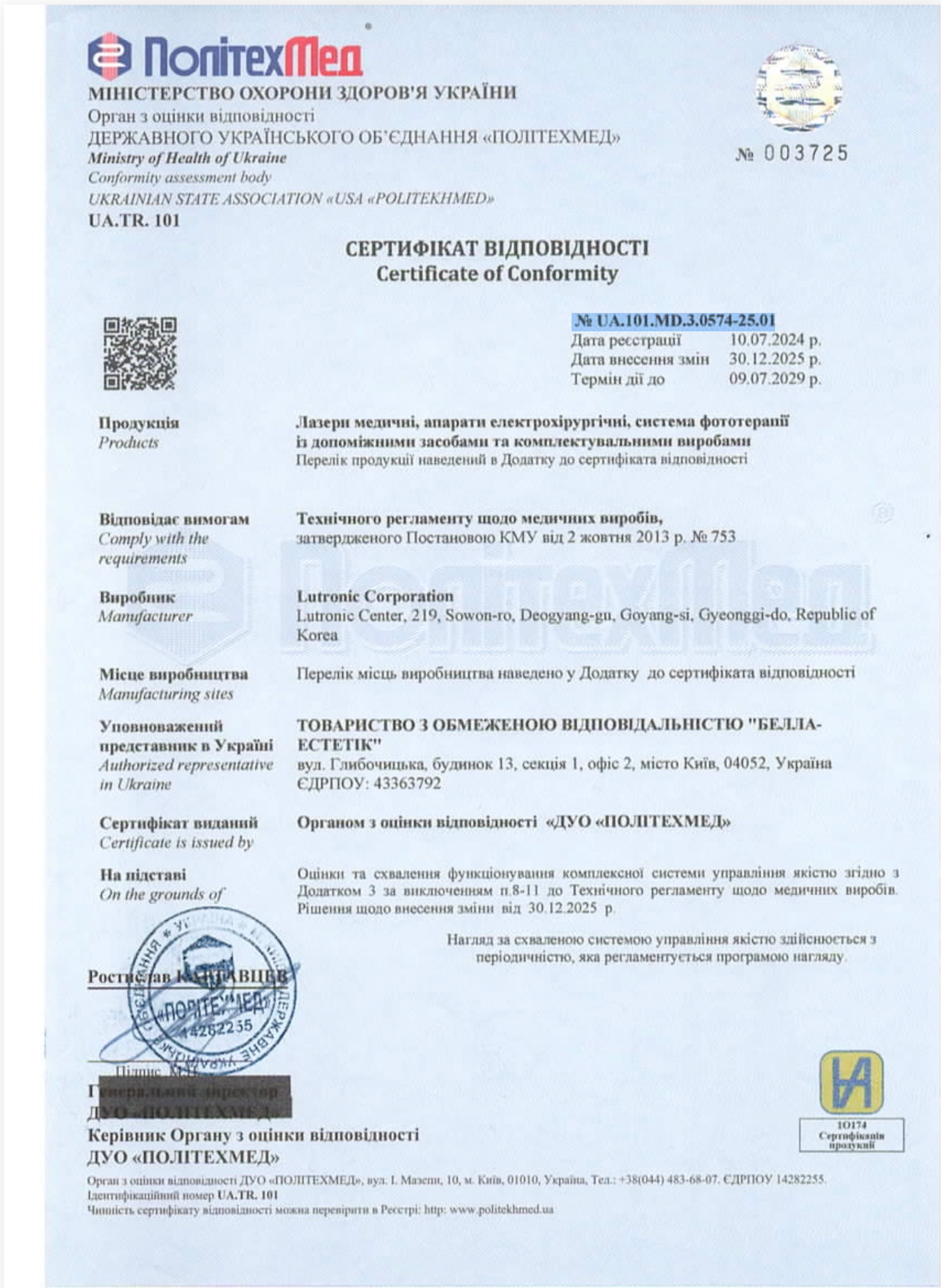 Сторінка №1