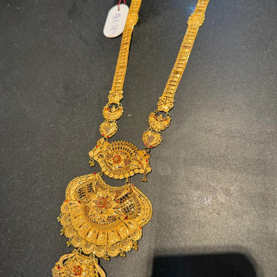 Raani Haar